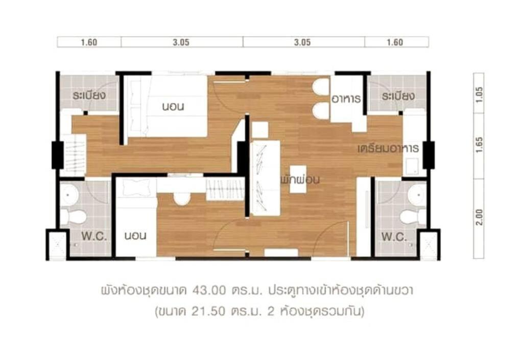 Baan Kidtang Appartement Rangsit Buitenkant foto